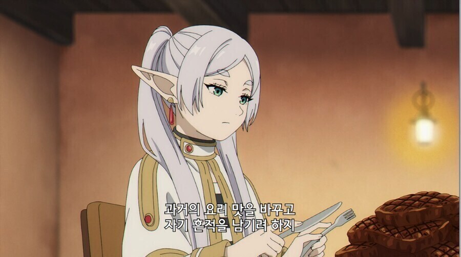 프리렌) 용사 파티가 진짜 용사 파티인 이유.jpg_16.jpg