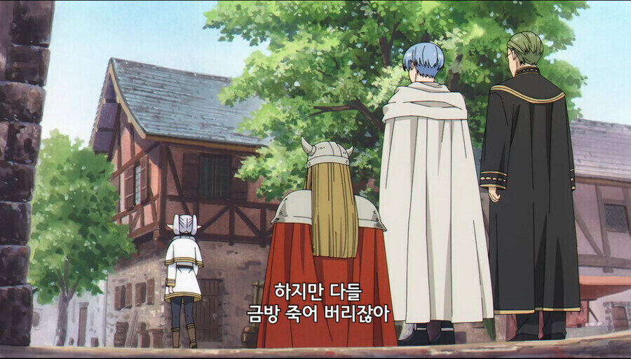 프리렌) 용사 파티가 진짜 용사 파티인 이유.jpg_19.jpg