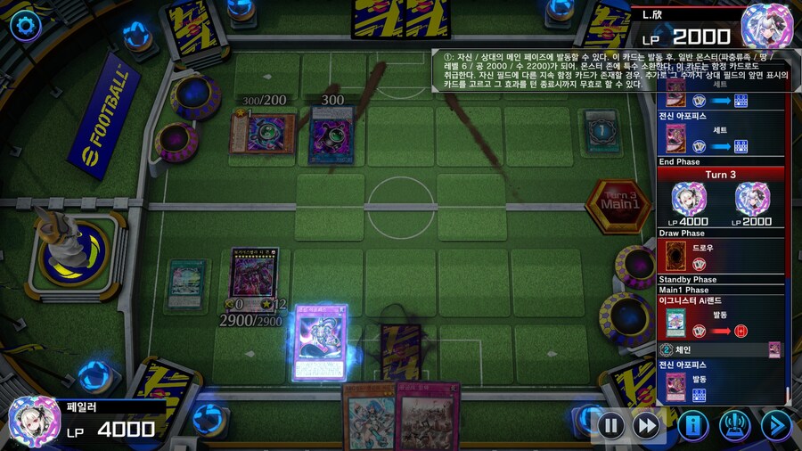 마듀) 뭔가 이길 수 없던 걸 이긴 듯한 판._14.jpg