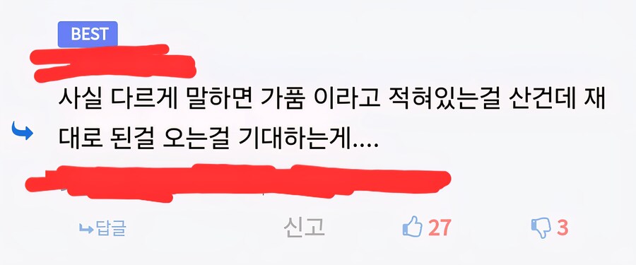 저격) 2차 창작은 이제 가품이다._3.jpg