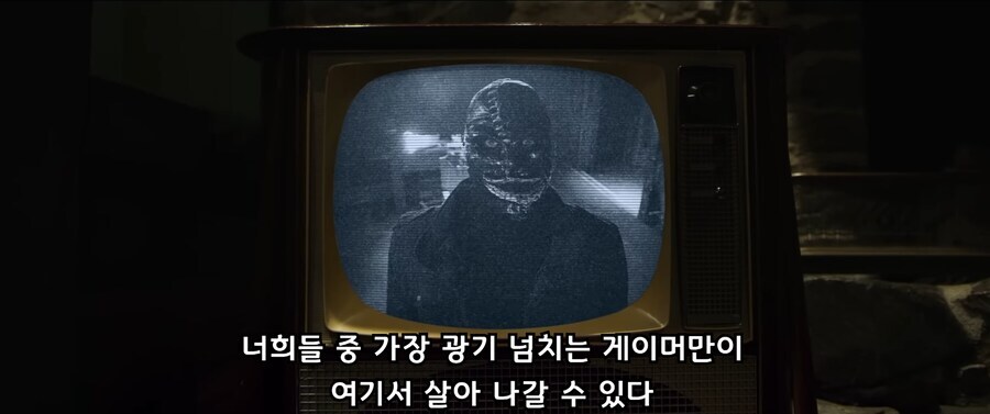 가장 정신나간 게이머만이 살아 나갈 수 있다.jpg_1.jpg