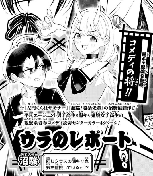 점프에서 2번 출하당한 만화가 근황.JPG_4.jpg