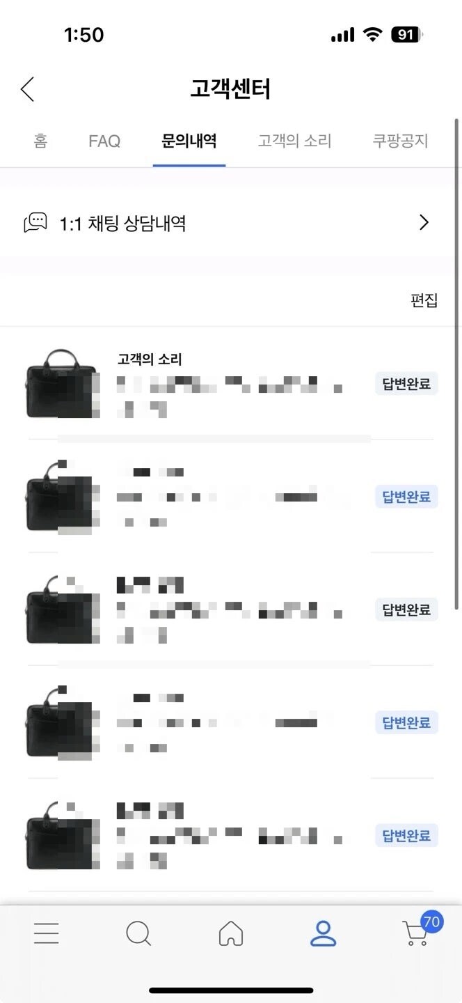 쿠팡 영구이용정지 당한 웃대인.jpg_3.jpg