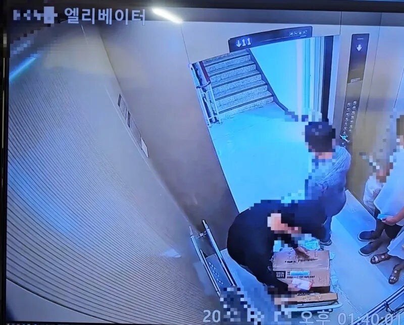 쿠팡 영구이용정지 당한 웃대인.jpg_5.jpg