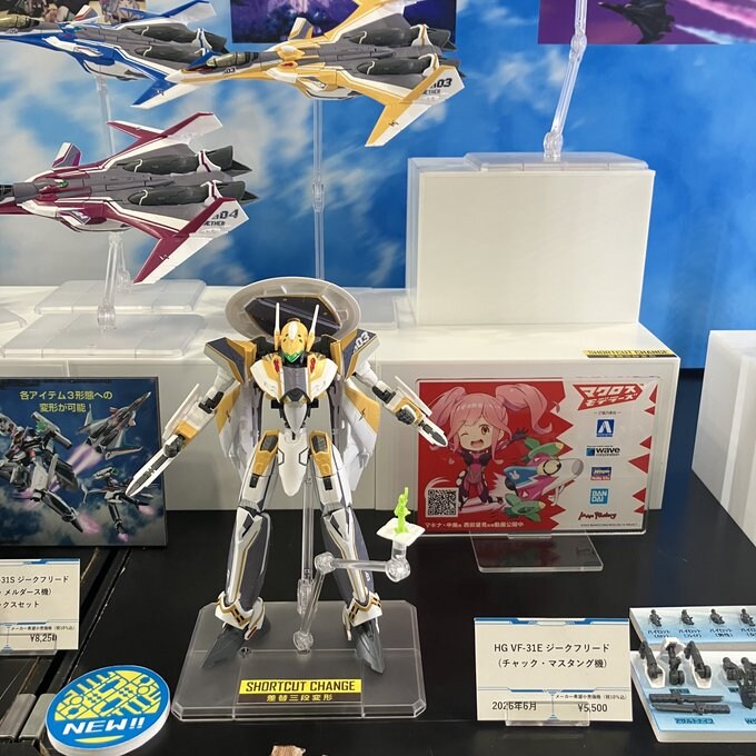 이쯤에서 보는 2026년 6월에 발매되는 반다이 신작 프라들_6.jpg