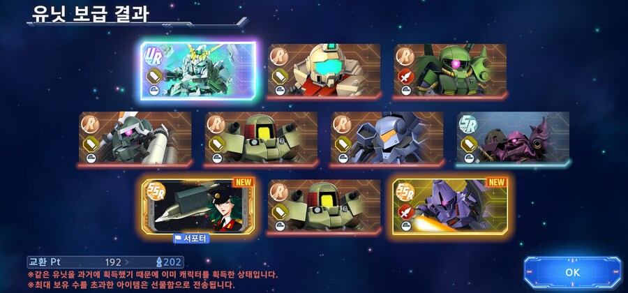 출근중 가챠하는 뉴비._1.jpg