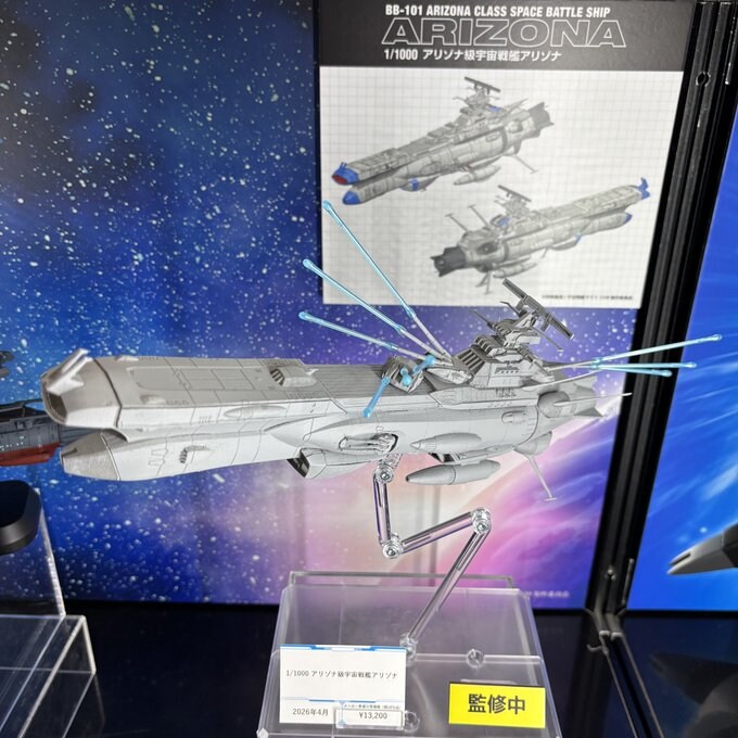 이쯤에서 보는 2026년 6월에 발매되는 반다이 신작 프라들_8.jpg