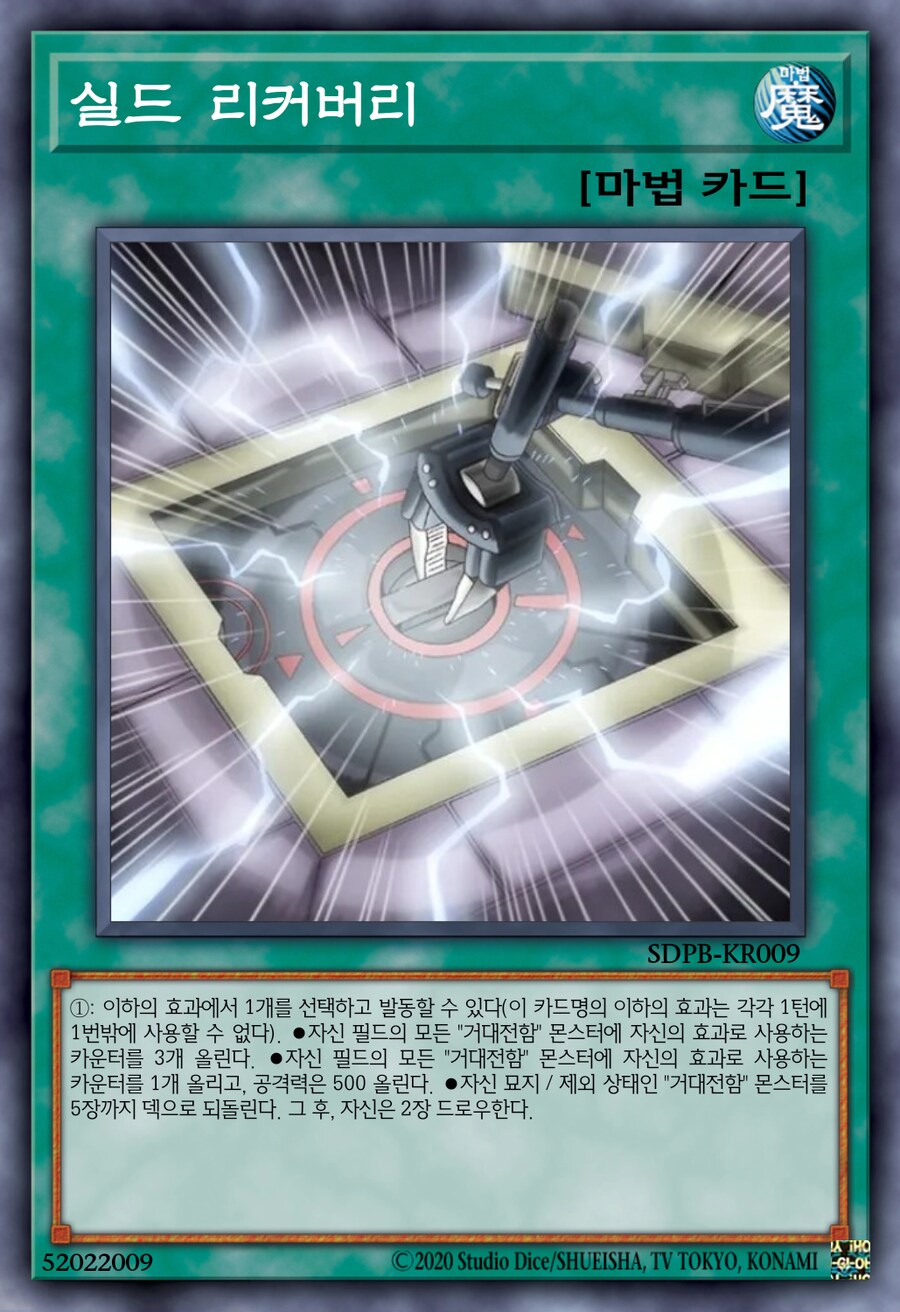 그러고보니 결국 거대전함의 상징적인 효과는 포기했네요_9.png