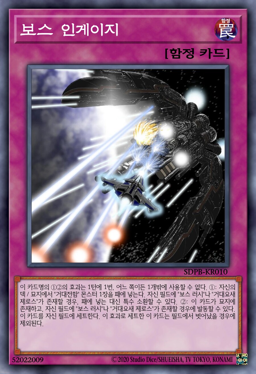 그러고보니 결국 거대전함의 상징적인 효과는 포기했네요_10.png