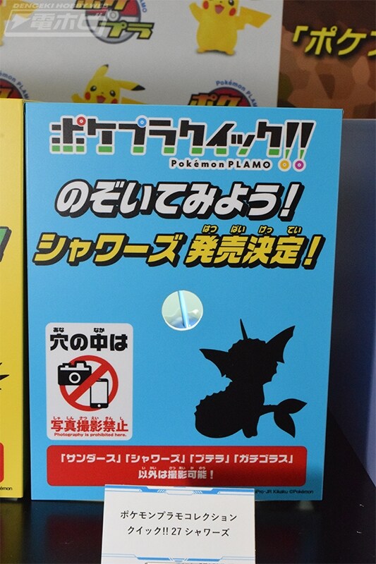 이쯤에서 보는 2026년 6월에 발매되는 반다이 신작 프라들_11.jpg