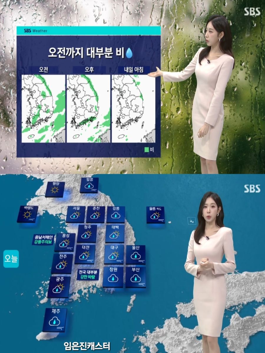 오전까지 전국 대부분 비(비 그치고 기옥 뚝 떨어져)_3.jpg