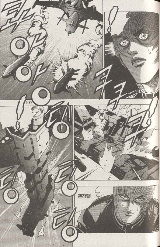 [스타크래프트]굉장한 화력의 스카웃_3.jpg