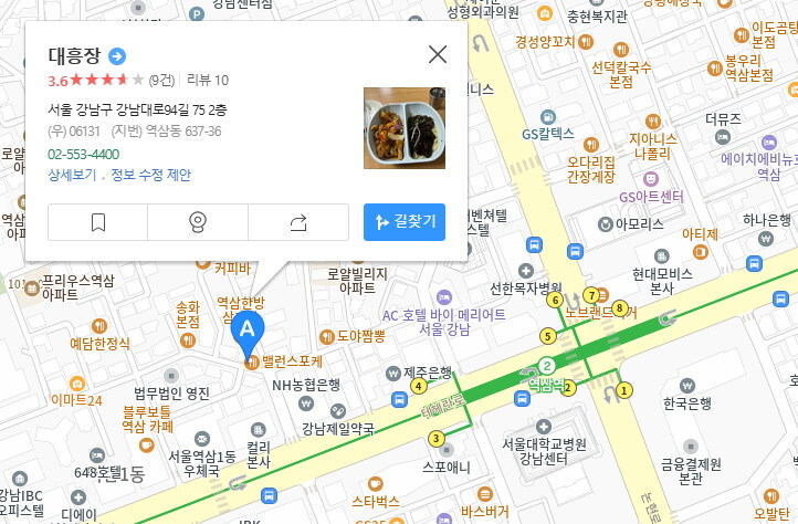 잘 알려지지 않은 진짜 간짜장이 나오는 서울 중국집들 목록(업데이트).jpg_5.jpg