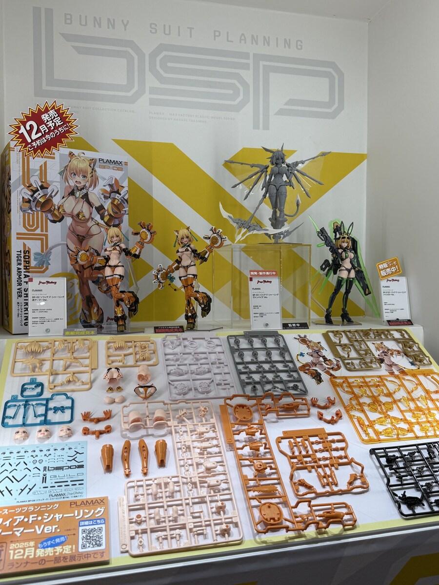 [맥스팩토리] PLAMAX소피아 토라(호랑이)아머 박스, 조립(+데칼) 샘플 공개_3.jpg