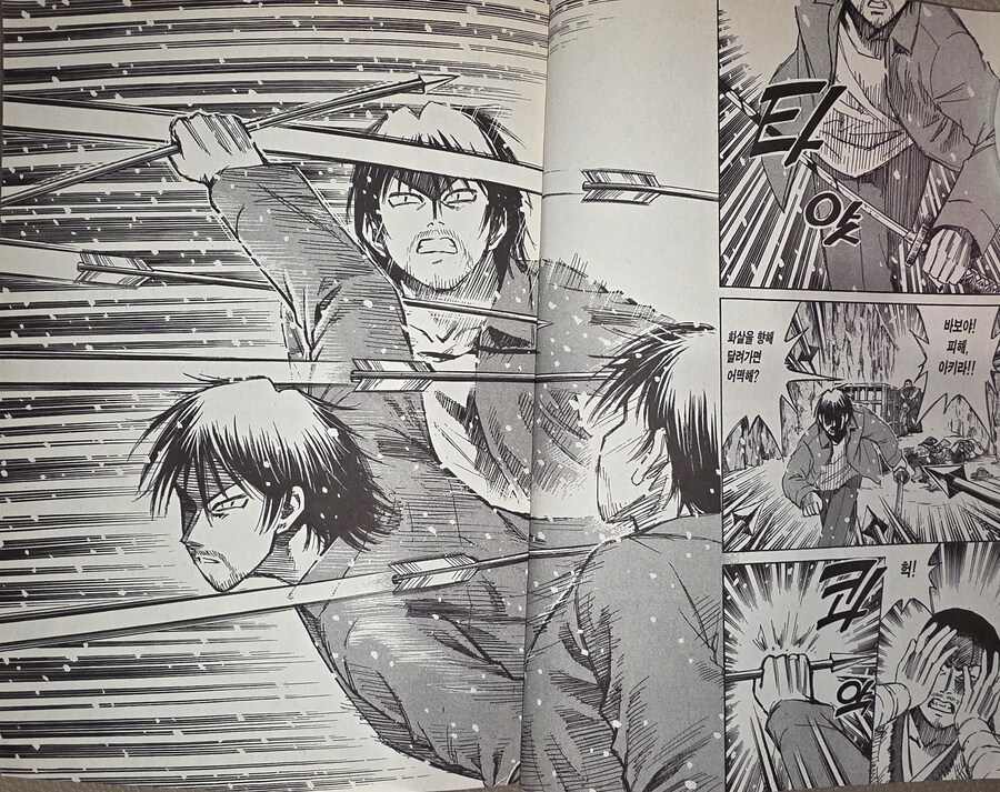 피안도) 악귀라를 활 따위로 막으려고 하다닠ㅋㅋㅋㅋㅋ_1.jpg