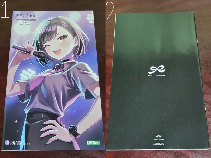 (KOTOBUKIYA) 창채소녀정원 요미 [블랙 캔버스]_17.jpg
