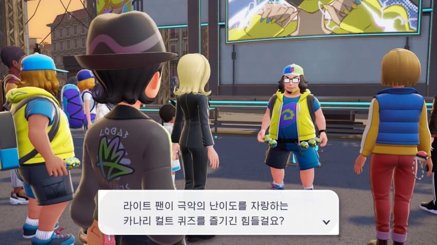 포켓몬 신작 NPC 대사 근황.jpg_1.jpg