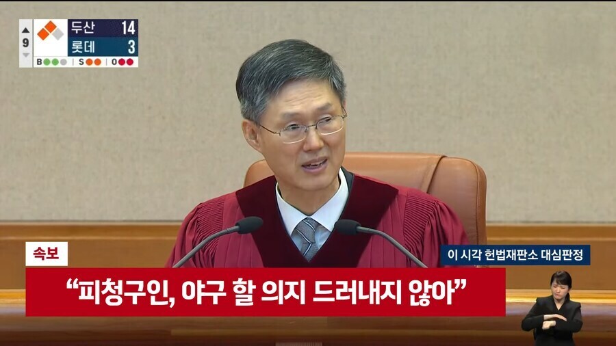 신이시여 이 ㅂㅅ들을 구원하소서 헌재 권한대행도 포기했습니다._2.jpg