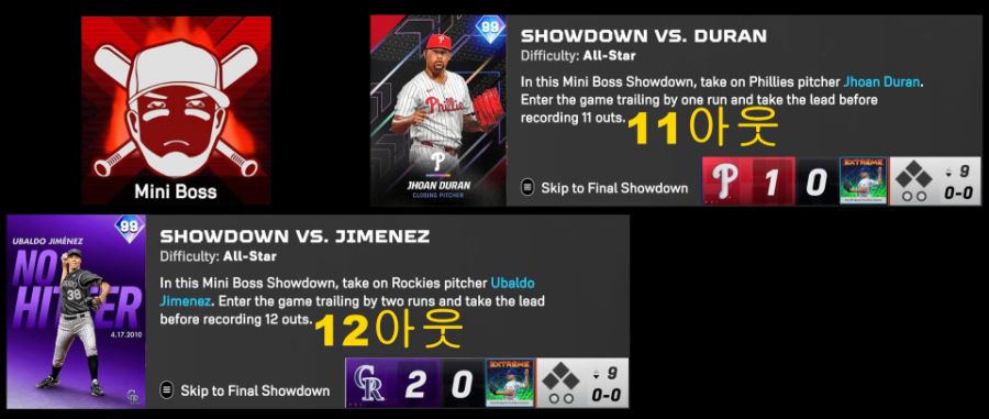 익스트림 프로그램 업데이트_18.jpg