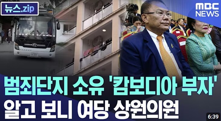 캄보디아 사태 근황_1.png