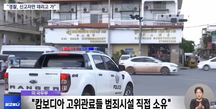 캄보디아 사태 근황_3.png