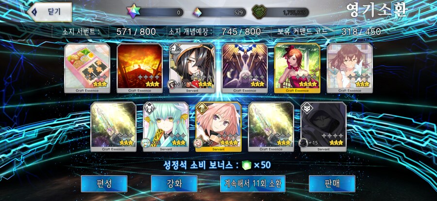 여제님 180돌 결과_1.jpg