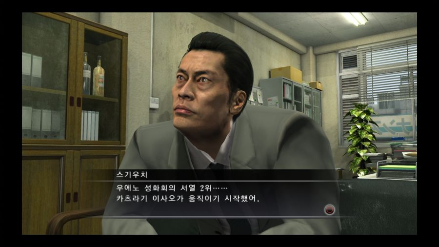 용과 같이 4 전설을 잇는 자_8.jpg