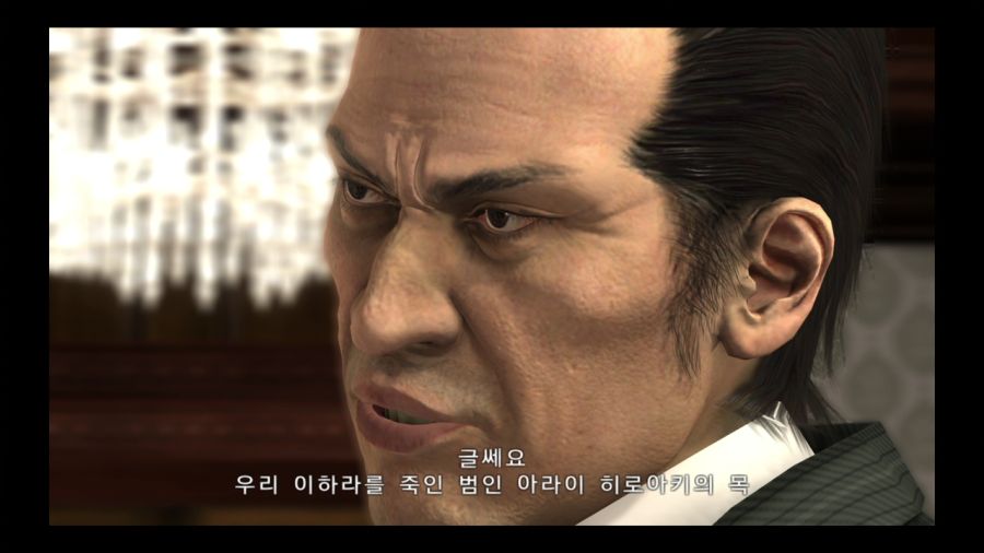 용과 같이 4 전설을 잇는 자_31.jpg