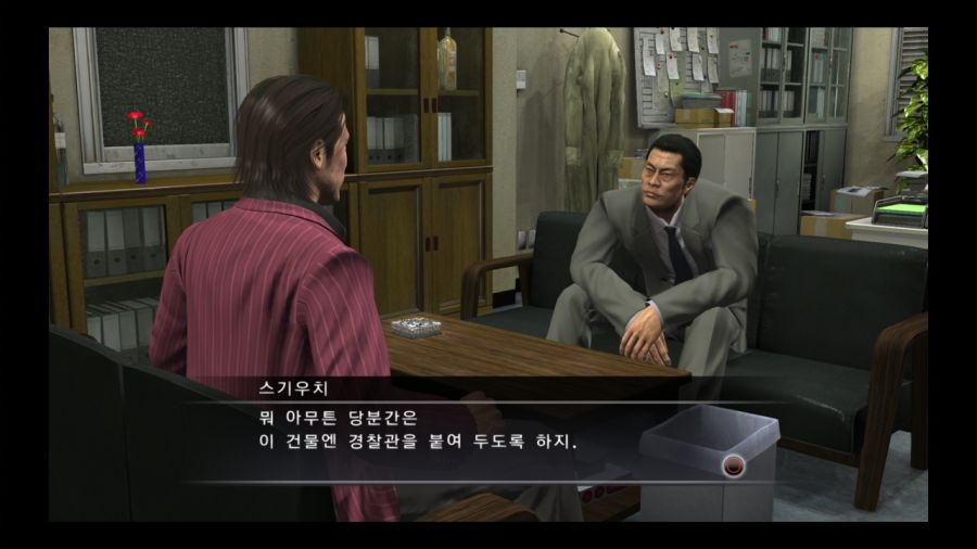용과 같이 4 전설을 잇는 자_38.jpg