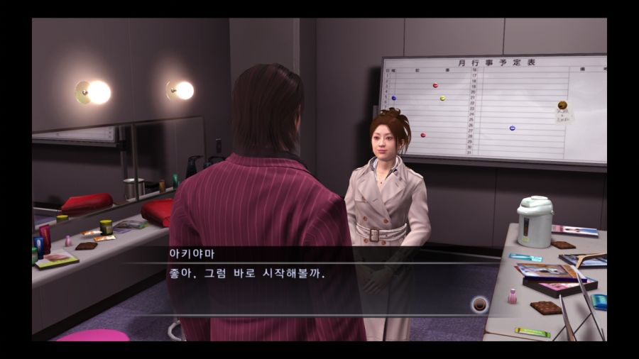 용과 같이 4 전설을 잇는 자_49.jpg