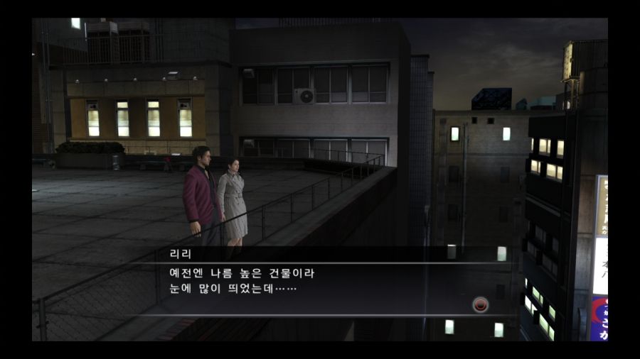 용과 같이 4 전설을 잇는 자_55.jpg