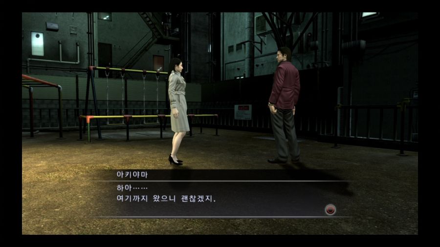 용과 같이 4 전설을 잇는 자_71.jpg
