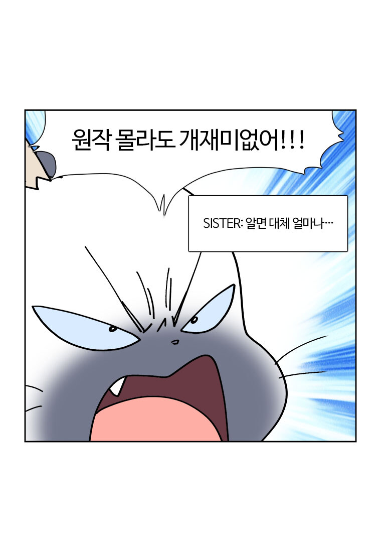 부기영화)의 전성기 리뷰 실력 맛보기..!_4.jpg