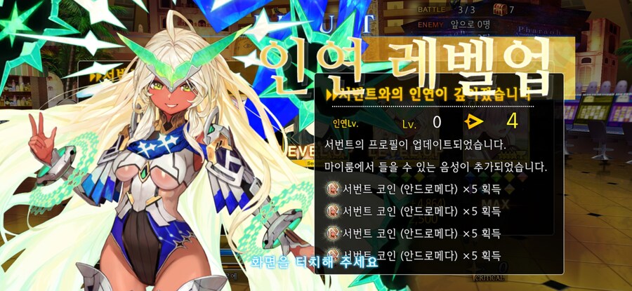 아...안드로메다 무서워요!ㅋㅋㅋㅋㅋ_1.jpg