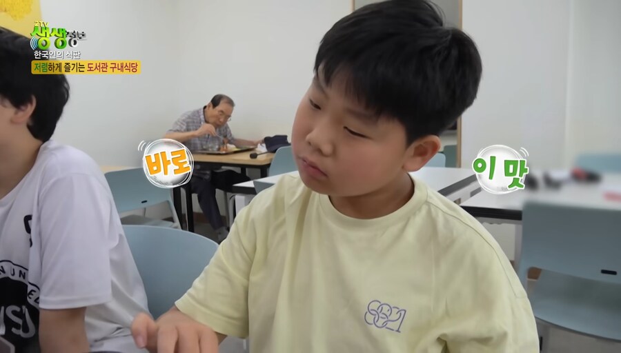 도서관 구내식당 초등학생 손님_2.jpg