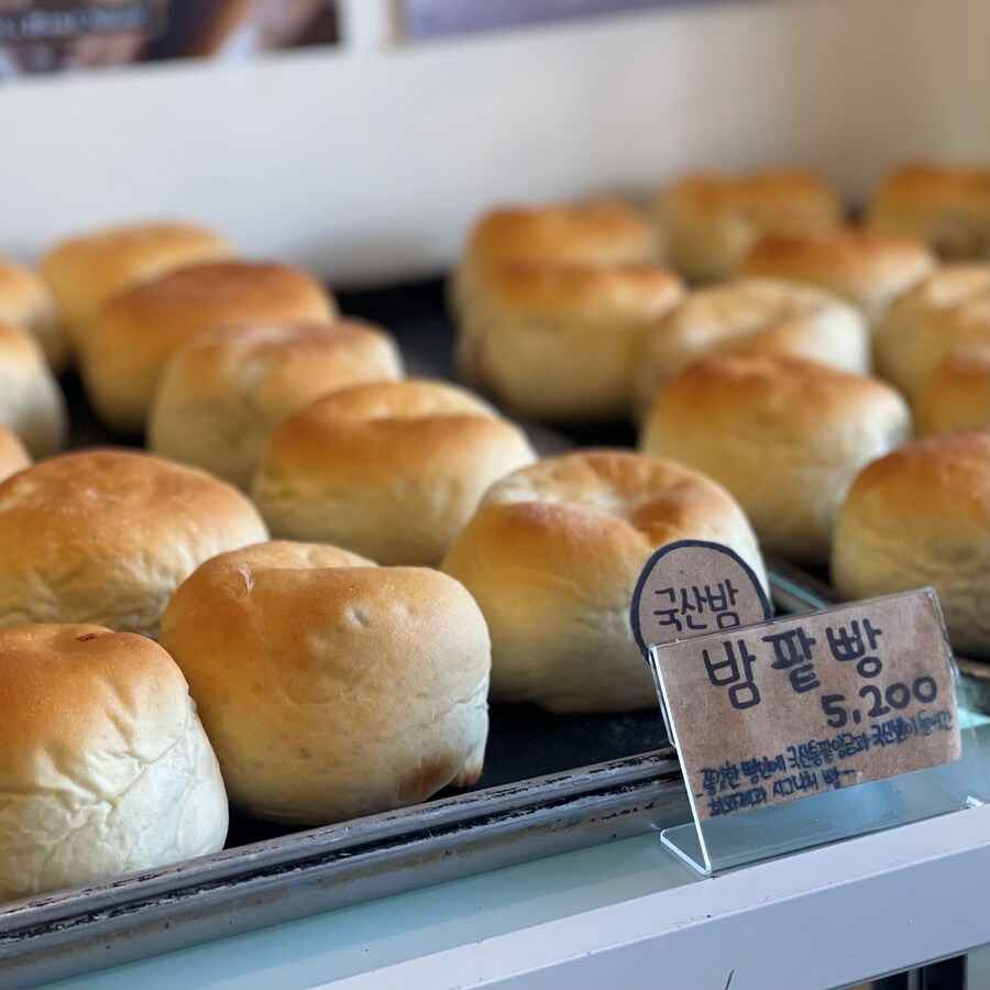 희와제과 밤팥빵_2.jpg