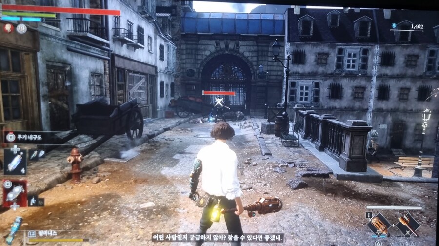 게임 플레이 중에 혼자 얘기하는데 누구인가요??_1.jpg