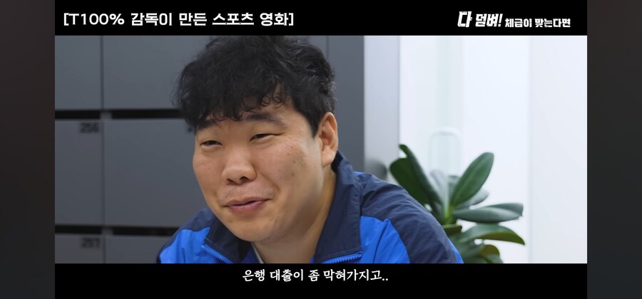 절대 돈떼먹힐일 없는 현명한 판단_4.jpg