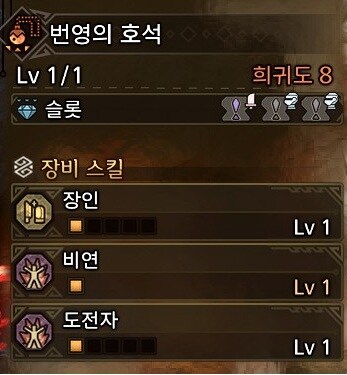 [태도]역전왕 누 이그드라 대비용으로 하나 짜봤습니다_7.jpg