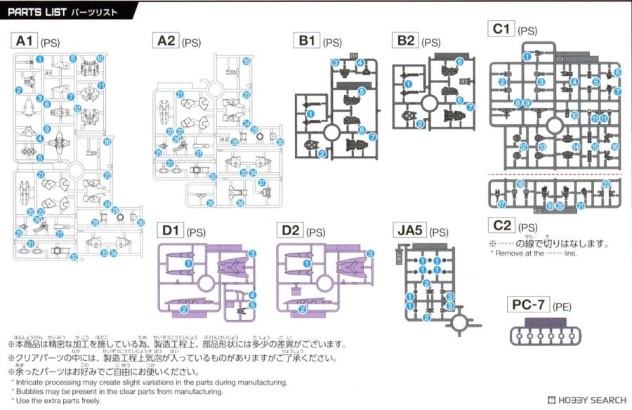 30 MINUTES MISSIONS 레비닉스 TYPE-A 조립 설명서_10.jpg