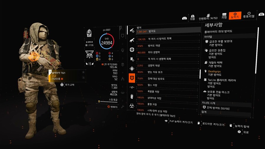 속편한 상태저항_3.jpg