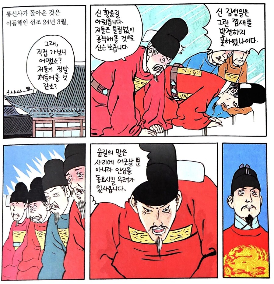 선조관련 루머정리_1.jpg