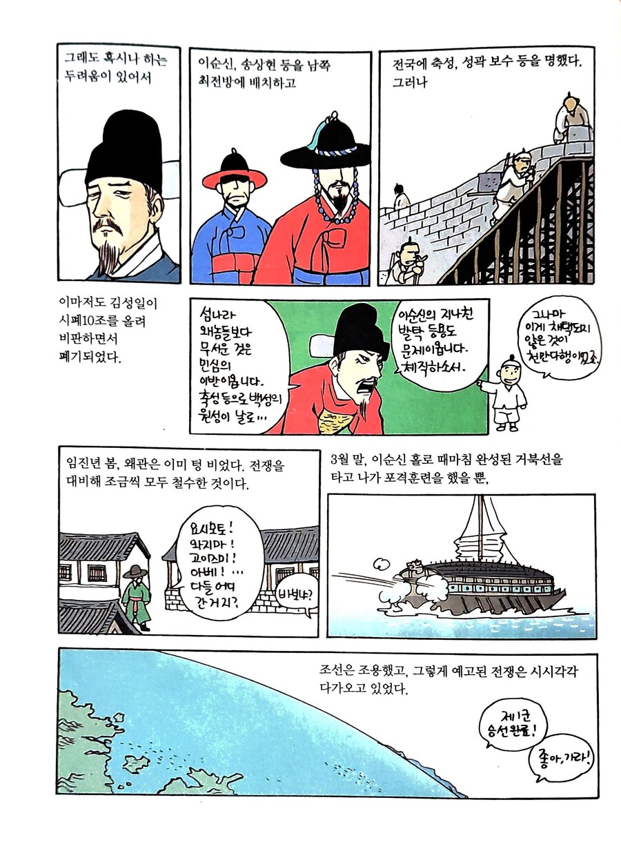 선조관련 루머정리_3.jpg
