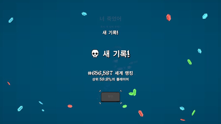 메가봉크)숲 2티어 클리어가 안되네_4.jpg