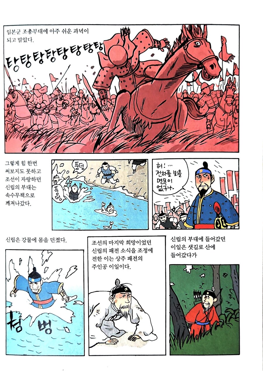 선조관련 루머정리_7.jpg