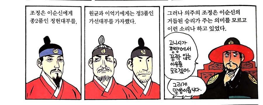 선조관련 루머정리_12.jpg