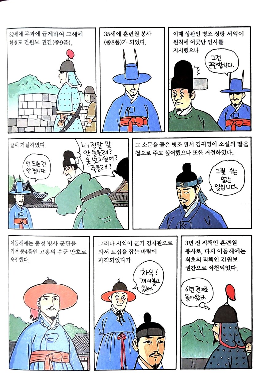 선조관련 루머정리_13.jpg