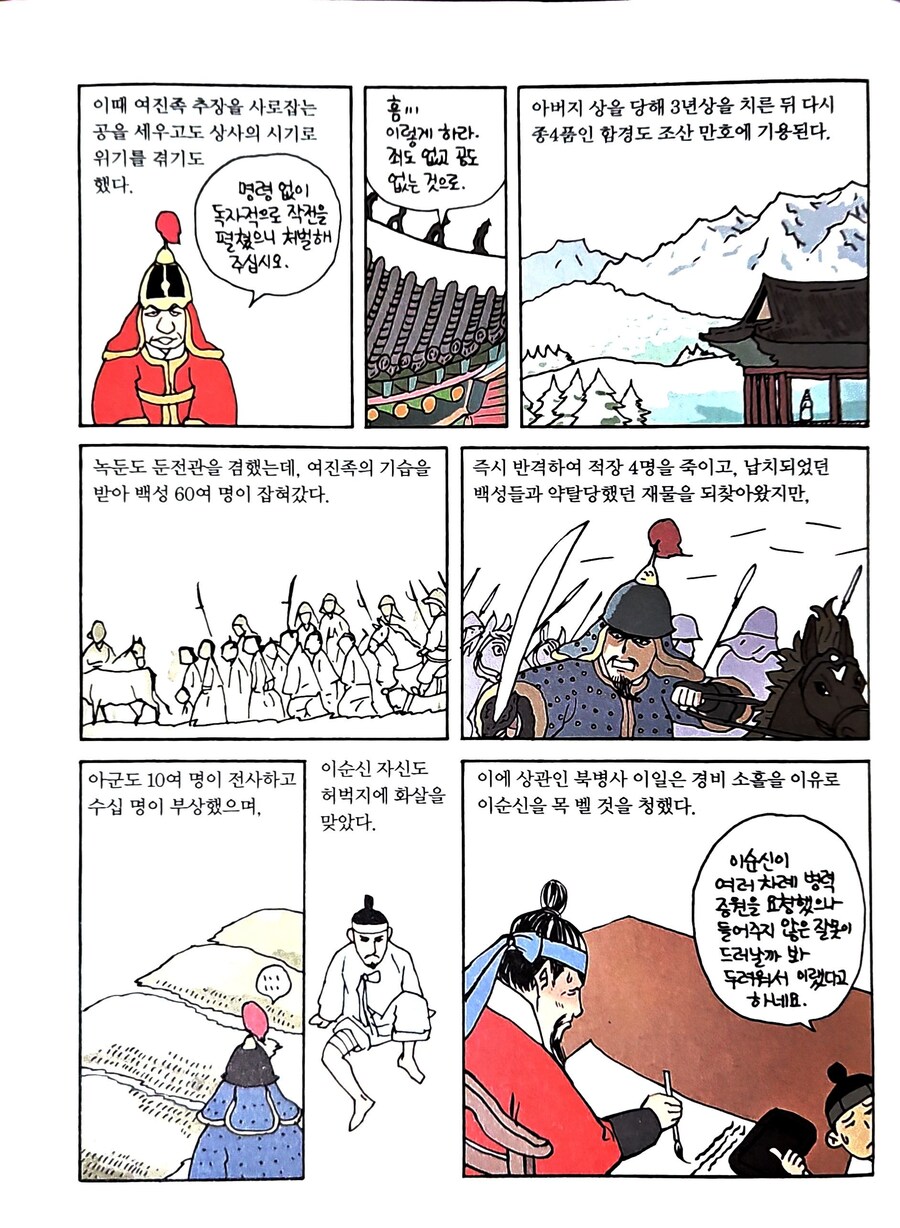 선조관련 루머정리_14.jpg