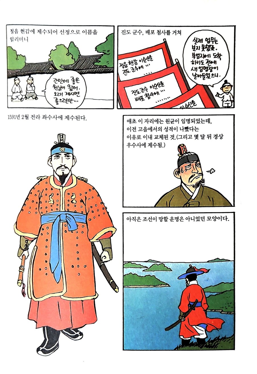 선조관련 루머정리_16.jpg