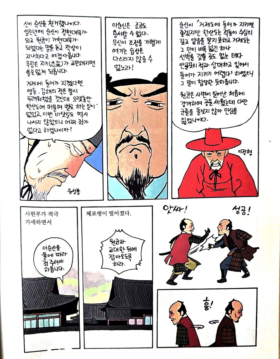 선조관련 루머정리_24.jpg